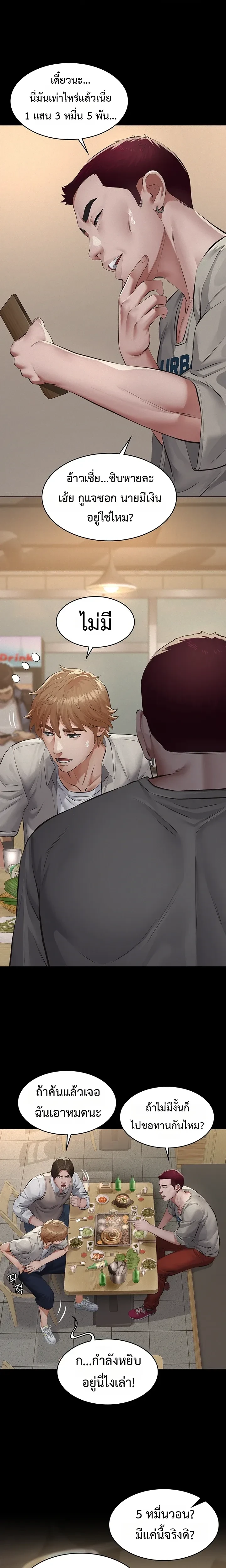 Doujin-Lc- อ่าน โดจิน มังฮวา เกาหลี ญี่ปุ่น จีน แปลไทย Papa Kacheu ความลับ 20 ปี กับลูกสาวที่ (ไม่) ใช่ลูก ตอนที่ 1 2 3 4 5 6 7 8 9 10 11 12 13 14 ฟรี ไม่มีโฆษณา อ่าน โดจิน Manhwa เกาหลี ญี่ปุ่น จีน เรามีครบ คัดมาให้เน้นๆ โดจิน 18+ รับประกันความฟินโดย  Doujin Lc
