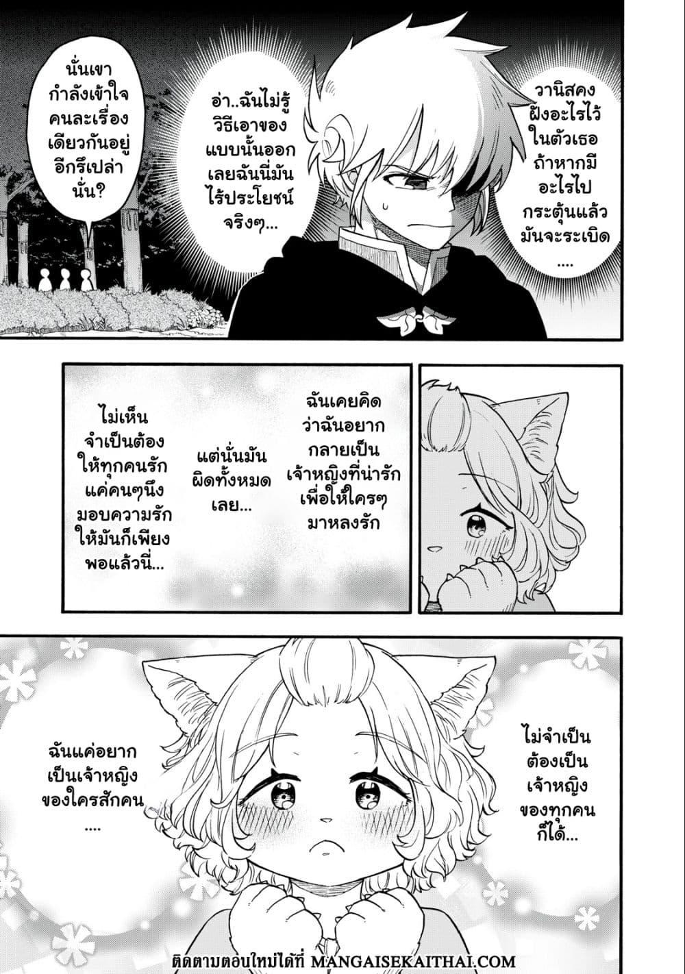 Manga-lc-com อ่านมังงะ อ่านการ์ตูน ออนไลน์ ฟรี Boku igai Zennin Tenseisha ka yo! ตอนที่ 1 2 3 4 5 6 7 8 9 10 11 12 13 14 ฟรี ไม่มีโฆษณา Manga-lc - อ่าน มังงะ อ่าน การ์ตูน ออนไลน์ อ่านมังงะ ฟรี