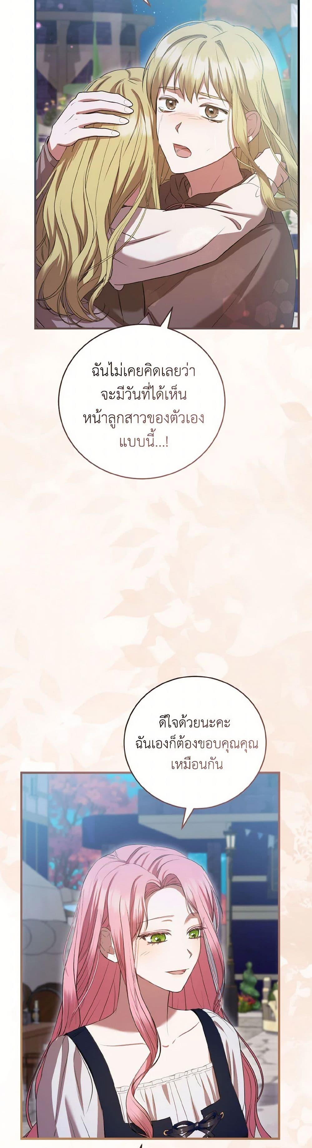 Manga-lc-com อ่านมังงะ อ่านการ์ตูน ออนไลน์ ฟรี I Saw the Future With the Killer Grand Duke ตอนที่ 1 2 3 4 5 6 7 8 9 10 11 12 13 14 ฟรี ไม่มีโฆษณา Manga-lc - อ่าน มังงะ อ่าน การ์ตูน ออนไลน์ อ่านมังงะ ฟรี