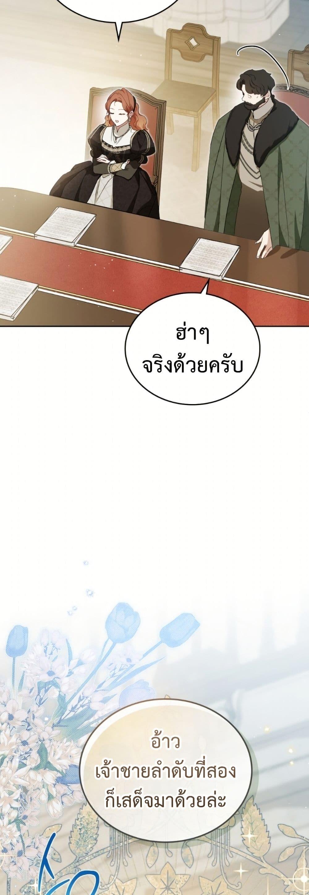 Manga-lc-com อ่านมังงะ อ่านการ์ตูน ออนไลน์ ฟรี In This Life, I Will Be the Lord ตอนที่ 1 2 3 4 5 6 7 8 9 10 11 12 13 14 ฟรี ไม่มีโฆษณา Manga-lc - อ่าน มังงะ อ่าน การ์ตูน ออนไลน์ อ่านมังงะ ฟรี