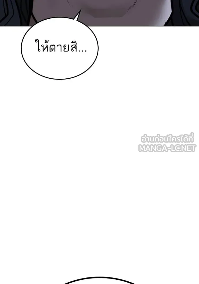 reality ตอนที่ 160 รูปที่ 19