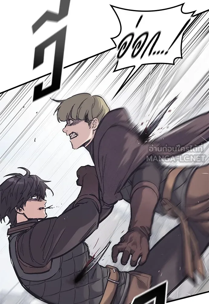 อัศวินวันเดียว ตอนที่ 28 รูปที่ 36