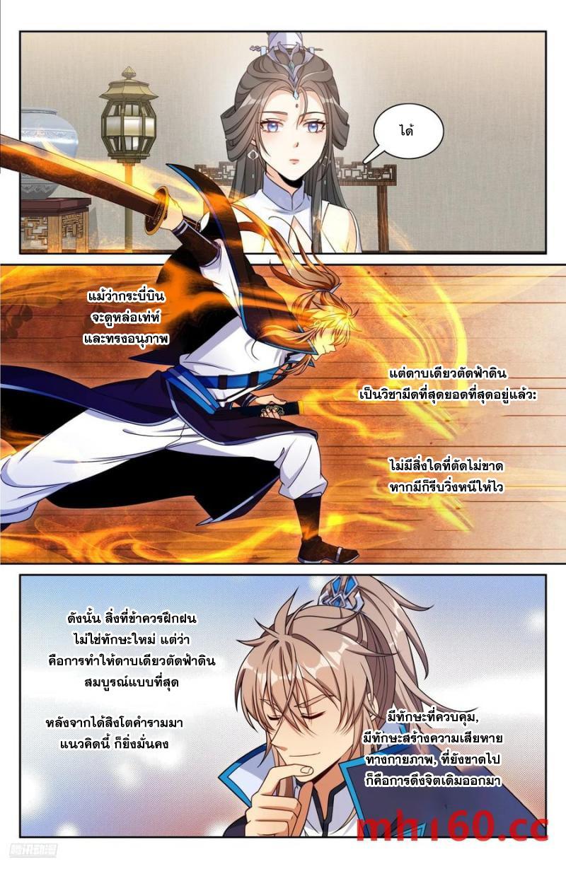 Manga-lc-com อ่านมังงะ อ่านการ์ตูน ออนไลน์ ฟรี Nightwatcher ตอนที่ 1 2 3 4 5 6 7 8 9 10 11 12 13 14 ฟรี ไม่มีโฆษณา Manga-lc - อ่าน มังงะ อ่าน การ์ตูน ออนไลน์ อ่านมังงะ ฟรี