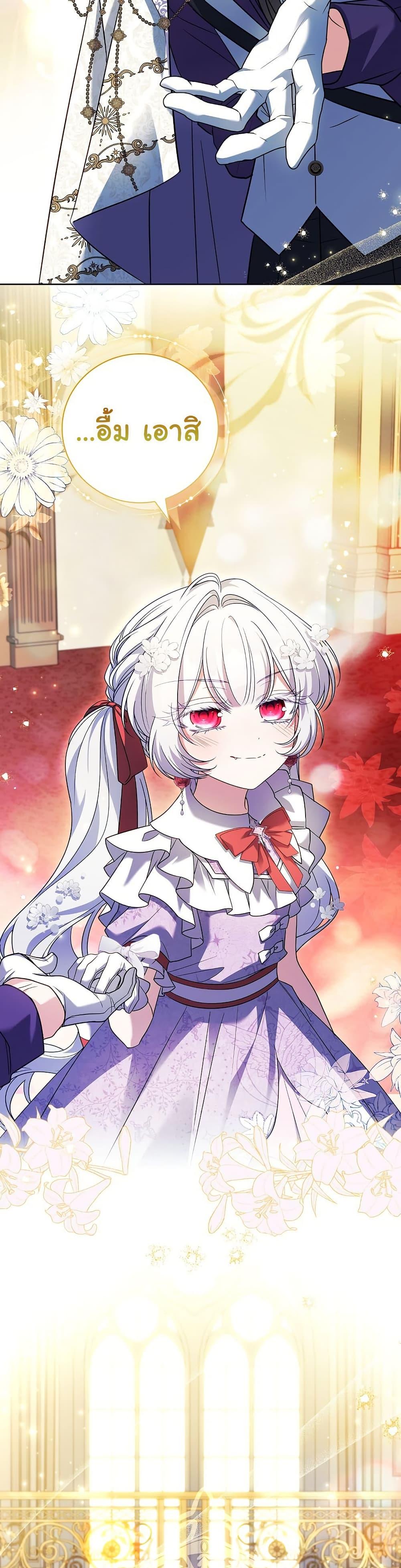 Manga-lc-com อ่านมังงะ อ่านการ์ตูน ออนไลน์ ฟรี The Father and the Daughter ตอนที่ 1 2 3 4 5 6 7 8 9 10 11 12 13 14 ฟรี ไม่มีโฆษณา Manga-lc - อ่าน มังงะ อ่าน การ์ตูน ออนไลน์ อ่านมังงะ ฟรี