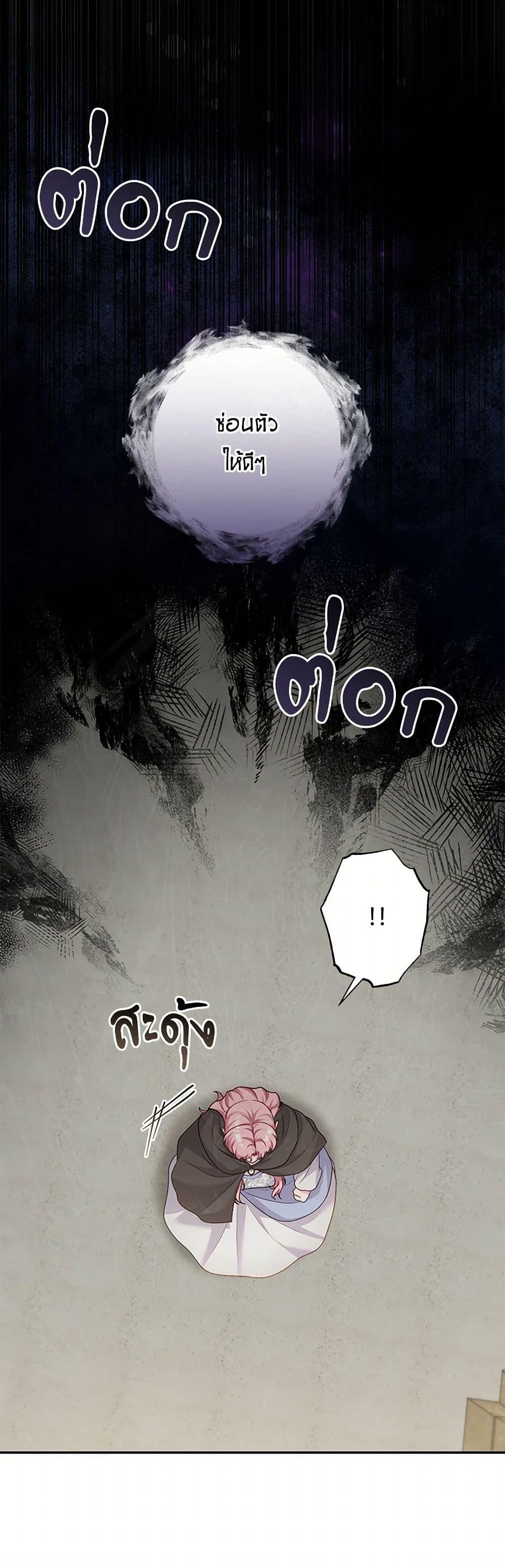 Manga-lc-com อ่านมังงะ อ่านการ์ตูน ออนไลน์ ฟรี The Villain’s Young Backer ตอนที่ 1 2 3 4 5 6 7 8 9 10 11 12 13 14 ฟรี ไม่มีโฆษณา Manga-lc - อ่าน มังงะ อ่าน การ์ตูน ออนไลน์ อ่านมังงะ ฟรี