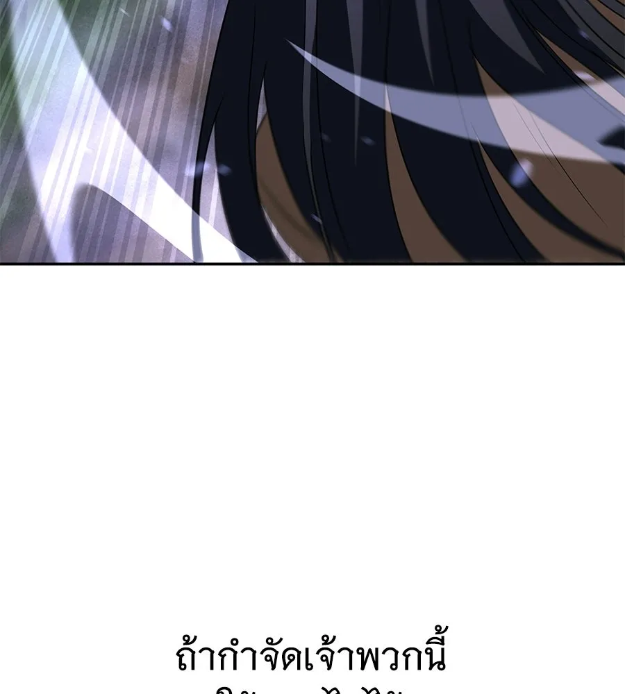 ถึกทนแทงก์แรงก์ C ตอนที่ 52 รูปที่ 178