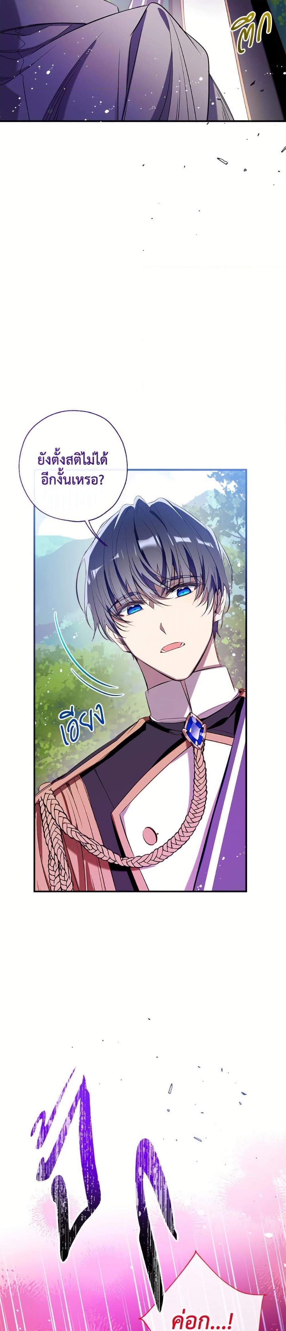 Manga-lc-com อ่านมังงะ อ่านการ์ตูน ออนไลน์ ฟรี Can We Become a Family ตอนที่ 1 2 3 4 5 6 7 8 9 10 11 12 13 14 ฟรี ไม่มีโฆษณา Manga-lc - อ่าน มังงะ อ่าน การ์ตูน ออนไลน์ อ่านมังงะ ฟรี