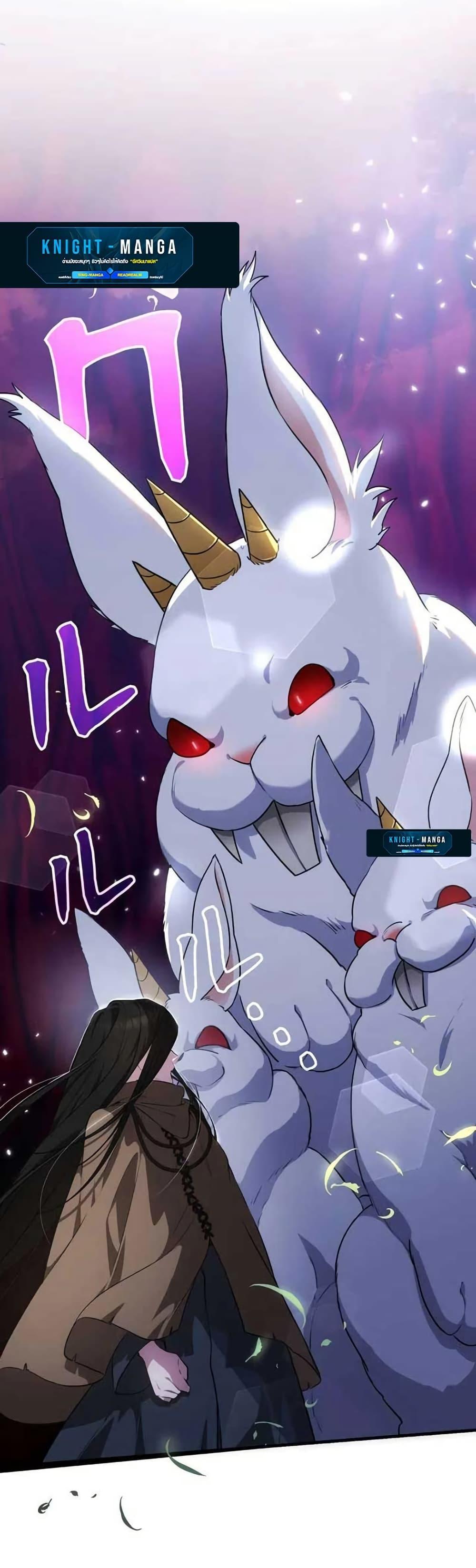 Manga-lc-com อ่านมังงะ อ่านการ์ตูน ออนไลน์ ฟรี The Fake Master Who Accidentally Became the Strongest ตอนที่ 1 2 3 4 5 6 7 8 9 10 11 12 13 14 ฟรี ไม่มีโฆษณา Manga-lc - อ่าน มังงะ อ่าน การ์ตูน ออนไลน์ อ่านมังงะ ฟรี