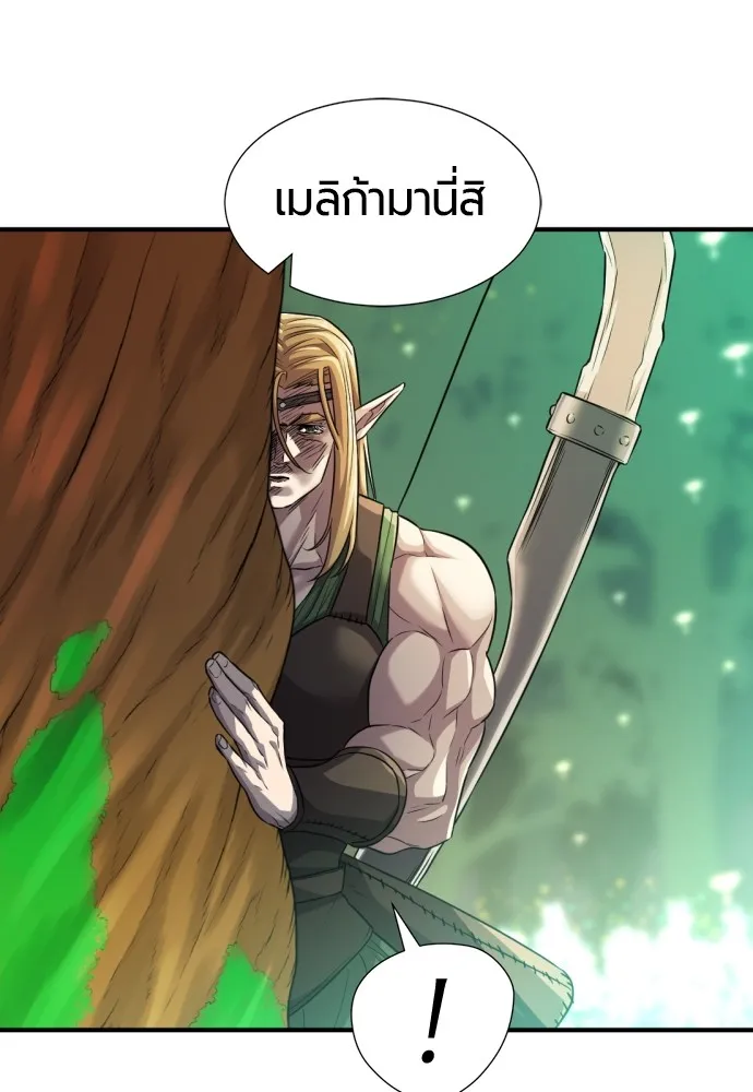 ยอดสถาปนิกผู้พิทักษ์อาณาจักร ตอนที่ 65 รูปที่ 55