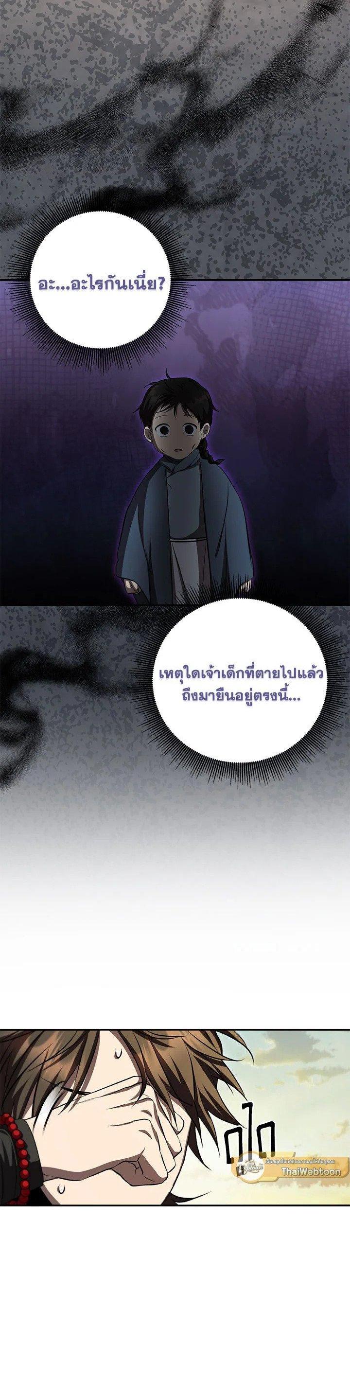 Manga-lc-com อ่านมังงะ อ่านการ์ตูน ออนไลน์ ฟรี Path of the Shaman ตอนที่ 1 2 3 4 5 6 7 8 9 10 11 12 13 14 ฟรี ไม่มีโฆษณา Manga-lc - อ่าน มังงะ อ่าน การ์ตูน ออนไลน์ อ่านมังงะ ฟรี