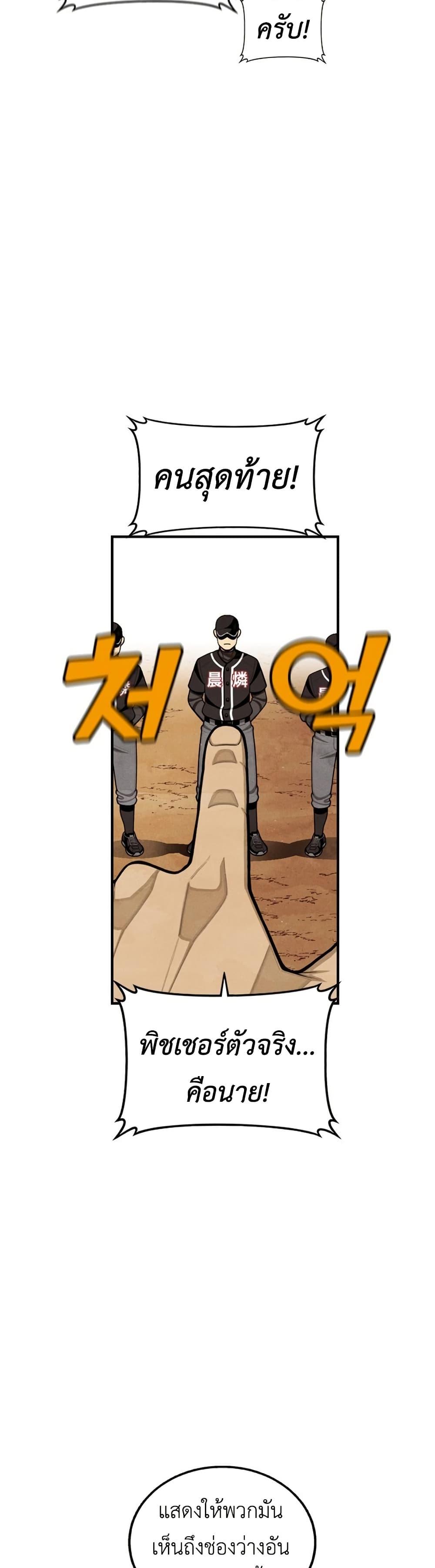 Manga-lc-com อ่านมังงะ อ่านการ์ตูน ออนไลน์ ฟรี Not Over ตอนที่ 1 2 3 4 5 6 7 8 9 10 11 12 13 14 ฟรี ไม่มีโฆษณา Manga-lc - อ่าน มังงะ อ่าน การ์ตูน ออนไลน์ อ่านมังงะ ฟรี