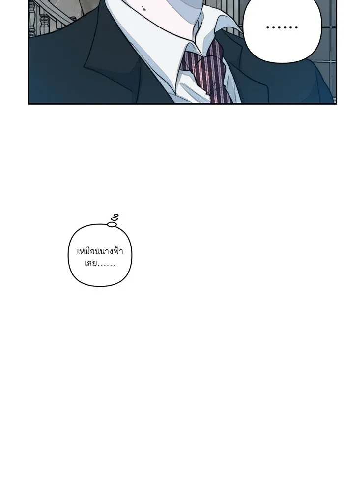 เปย์นี้เพื่อนาย My Sugar Baby ตอนที่ 46 ภาคดีวีนากอมเมเดีย  ศูนย์กลางข รูปที่ 34