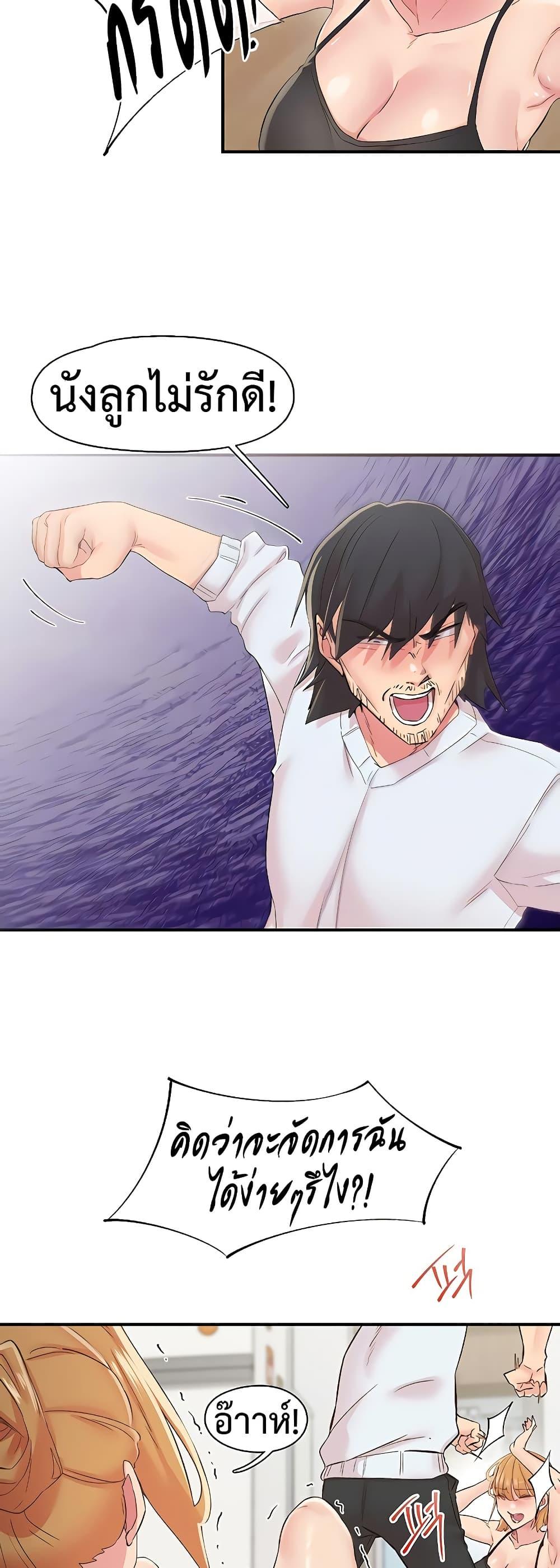 Doujin-Lc- อ่าน โดจิน มังฮวา เกาหลี ญี่ปุ่น จีน แปลไทย Tremors ตอนที่ 1 2 3 4 5 6 7 8 9 10 11 12 13 14 ฟรี ไม่มีโฆษณา อ่าน โดจิน Manhwa เกาหลี ญี่ปุ่น จีน เรามีครบ คัดมาให้เน้นๆ โดจิน 18+ รับประกันความฟินโดย  Doujin Lc