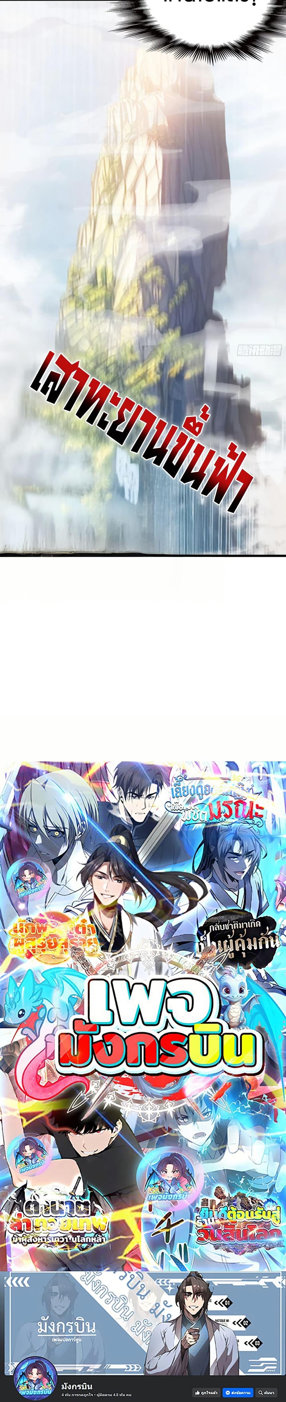 Manga-lc-com อ่านมังงะ อ่านการ์ตูน ออนไลน์ ฟรี The Villain Wants to Live One More Day ตอนที่ 1 2 3 4 5 6 7 8 9 10 11 12 13 14 ฟรี ไม่มีโฆษณา Manga-lc - อ่าน มังงะ อ่าน การ์ตูน ออนไลน์ อ่านมังงะ ฟรี