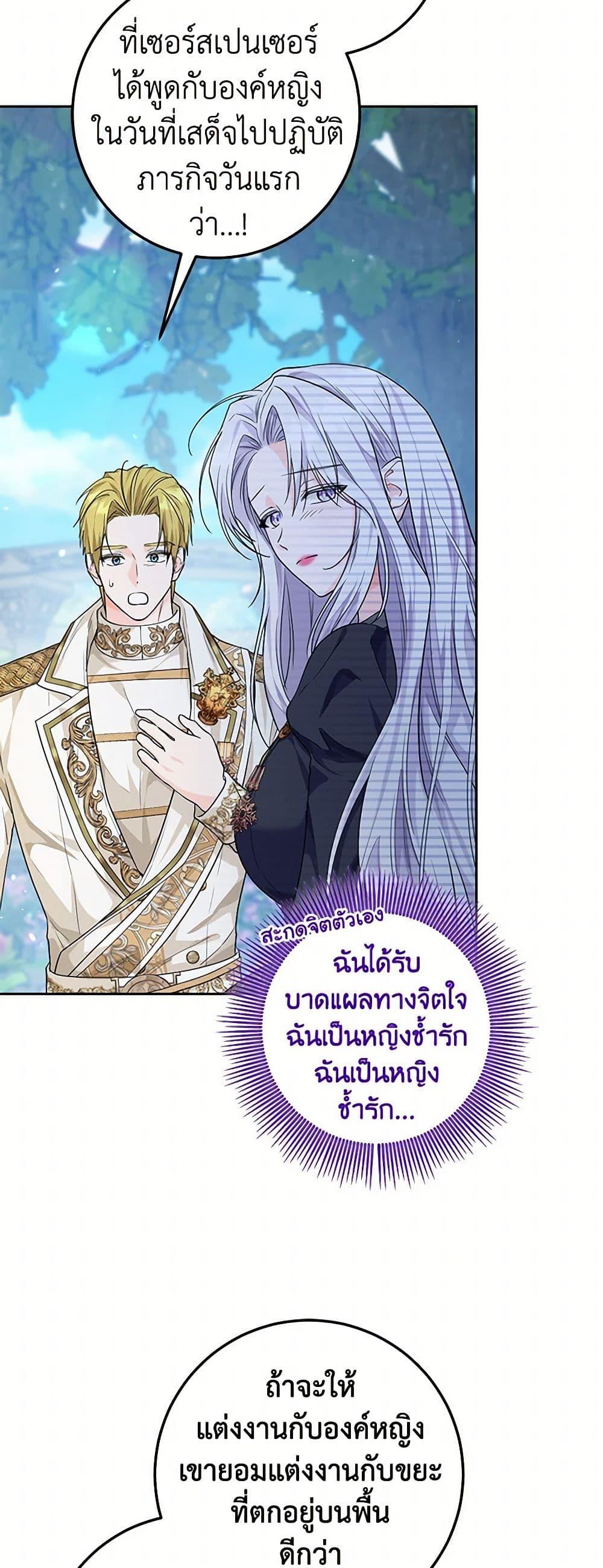 Manga-lc-com อ่านมังงะ อ่านการ์ตูน ออนไลน์ ฟรี The Closet Fan Princess ตอนที่ 1 2 3 4 5 6 7 8 9 10 11 12 13 14 ฟรี ไม่มีโฆษณา Manga-lc - อ่าน มังงะ อ่าน การ์ตูน ออนไลน์ อ่านมังงะ ฟรี