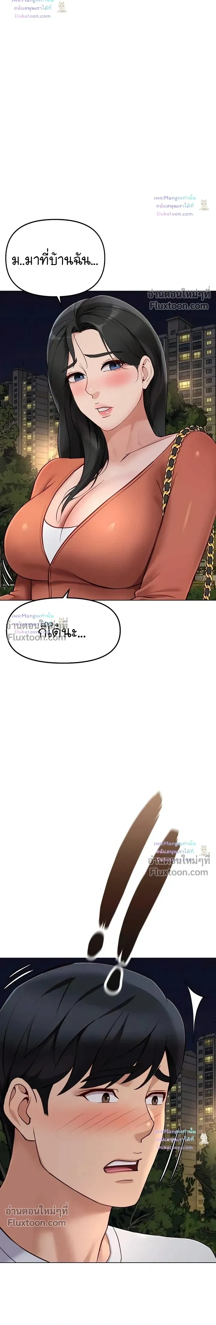 Doujin-Lc- อ่าน โดจิน มังฮวา เกาหลี ญี่ปุ่น จีน แปลไทย Common Sense Manipulation Program โปรแกรมปรับเปลี่ยนสามัญสำนึก ตอนที่ 1 2 3 4 5 6 7 8 9 10 11 12 13 14 ฟรี ไม่มีโฆษณา อ่าน โดจิน Manhwa เกาหลี ญี่ปุ่น จีน เรามีครบ คัดมาให้เน้นๆ โดจิน 18+ รับประกันความฟินโดย  Doujin Lc