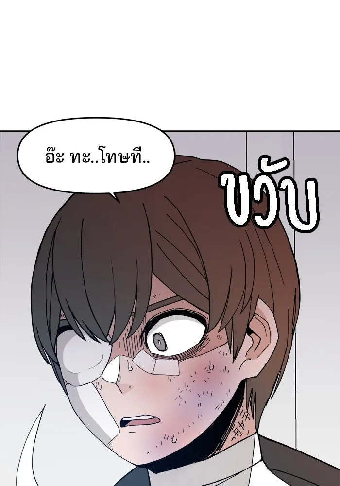 ห้องเรียนสาวแสบ ตอนที่ 29 รูปที่ 7