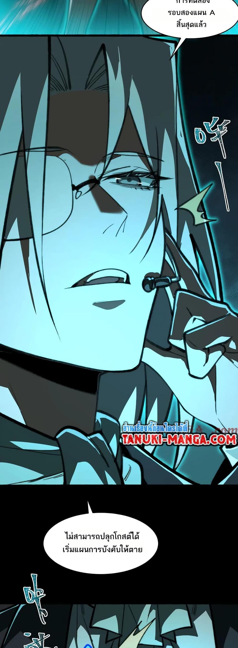 Manga-lc-com อ่านมังงะ อ่านการ์ตูน ออนไลน์ ฟรี I Created An Urban Legend ตอนที่ 1 2 3 4 5 6 7 8 9 10 11 12 13 14 ฟรี ไม่มีโฆษณา Manga-lc - อ่าน มังงะ อ่าน การ์ตูน ออนไลน์ อ่านมังงะ ฟรี