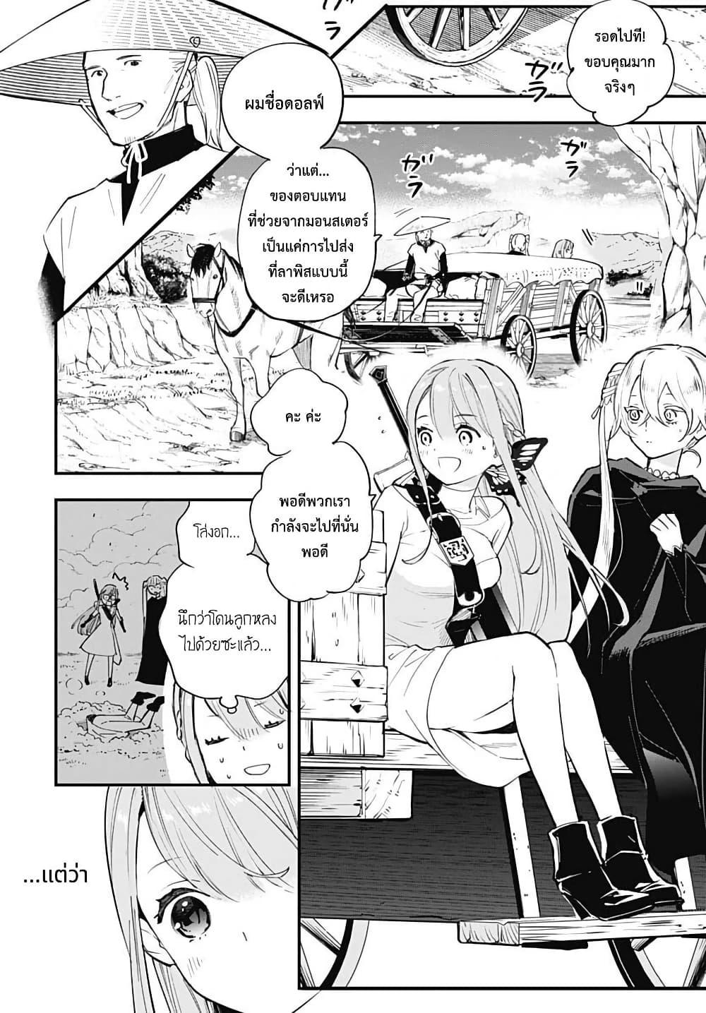 Manga-lc-com อ่านมังงะ อ่านการ์ตูน ออนไลน์ ฟรี Eiyuu Shoujo to Noroware no Ginki ตอนที่ 1 2 3 4 5 6 7 8 9 10 11 12 13 14 ฟรี ไม่มีโฆษณา Manga-lc - อ่าน มังงะ อ่าน การ์ตูน ออนไลน์ อ่านมังงะ ฟรี