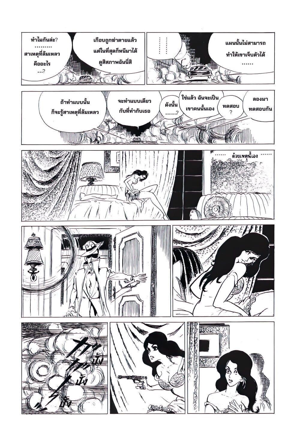 Manga-lc-com อ่านมังงะ อ่านการ์ตูน ออนไลน์ ฟรี Lupin the third ตอนที่ 1 2 3 4 5 6 7 8 9 10 11 12 13 14 ฟรี ไม่มีโฆษณา Manga-lc - อ่าน มังงะ อ่าน การ์ตูน ออนไลน์ อ่านมังงะ ฟรี