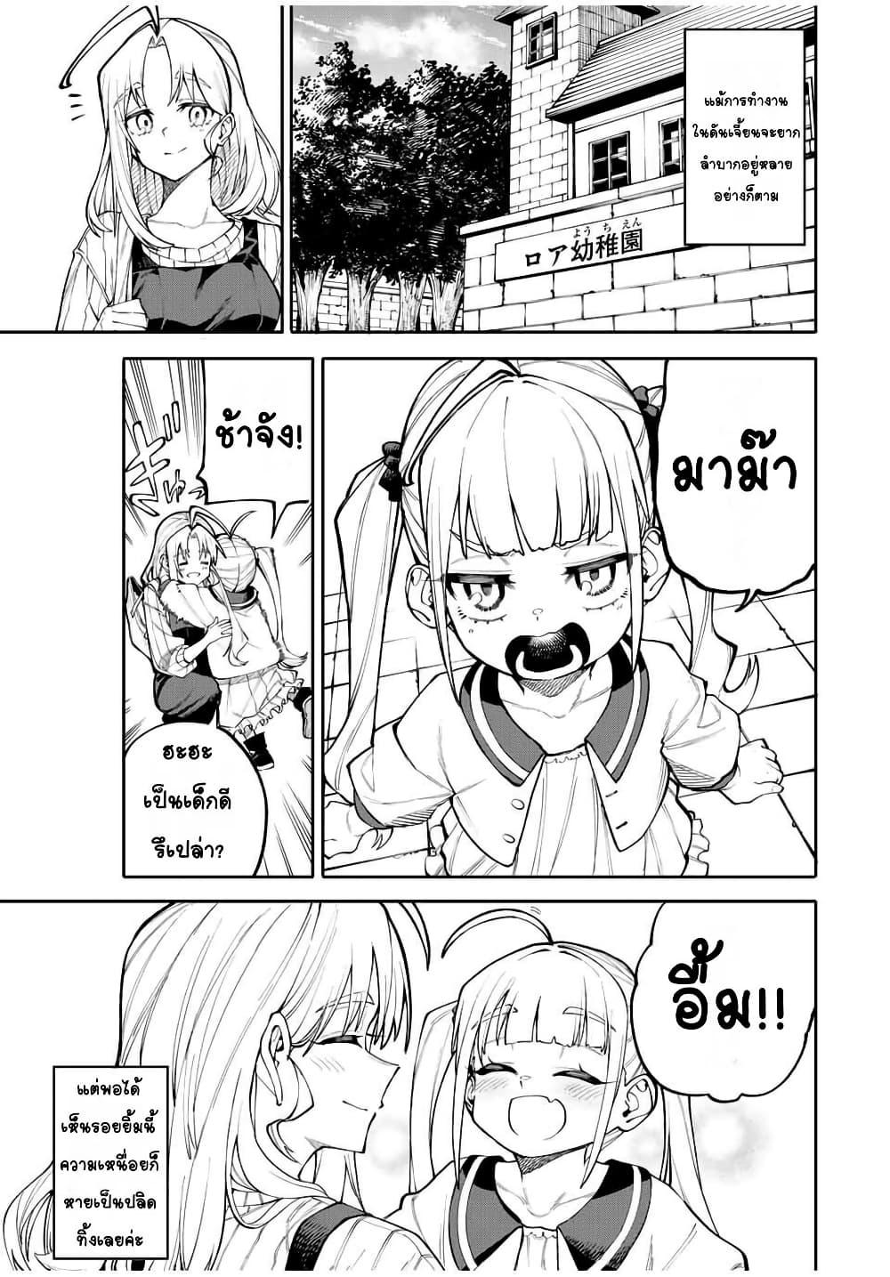 Manga-lc-com อ่านมังงะ อ่านการ์ตูน ออนไลน์ ฟรี I’m a Mother Adventurer, and Thanks to the Login Bonus, I’ve Unlocked the Skill “Housewife.” ตอนที่ 1 2 3 4 5 6 7 8 9 10 11 12 13 14 ฟรี ไม่มีโฆษณา Manga-lc - อ่าน มังงะ อ่าน การ์ตูน ออนไลน์ อ่านมังงะ ฟรี