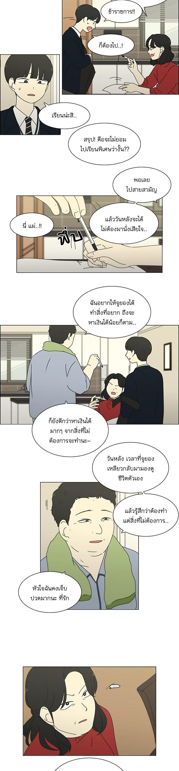 Manga-lc-com อ่านมังงะ อ่านการ์ตูน ออนไลน์ ฟรี Love Revolution รักนี้ต้องปฏิวัติ ตอนที่ 1 2 3 4 5 6 7 8 9 10 11 12 13 14 ฟรี ไม่มีโฆษณา Manga-lc - อ่าน มังงะ อ่าน การ์ตูน ออนไลน์ อ่านมังงะ ฟรี