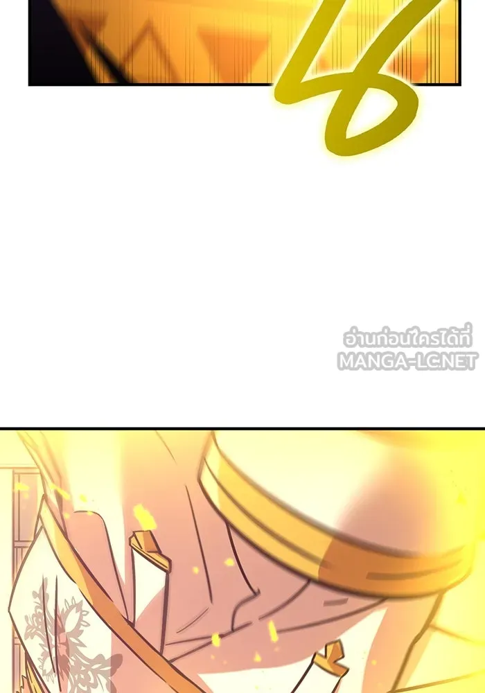 เพลเยอร์เลือดเทวะ ตอนที่ 21 ความตายอันธการ ① รูปที่ 90