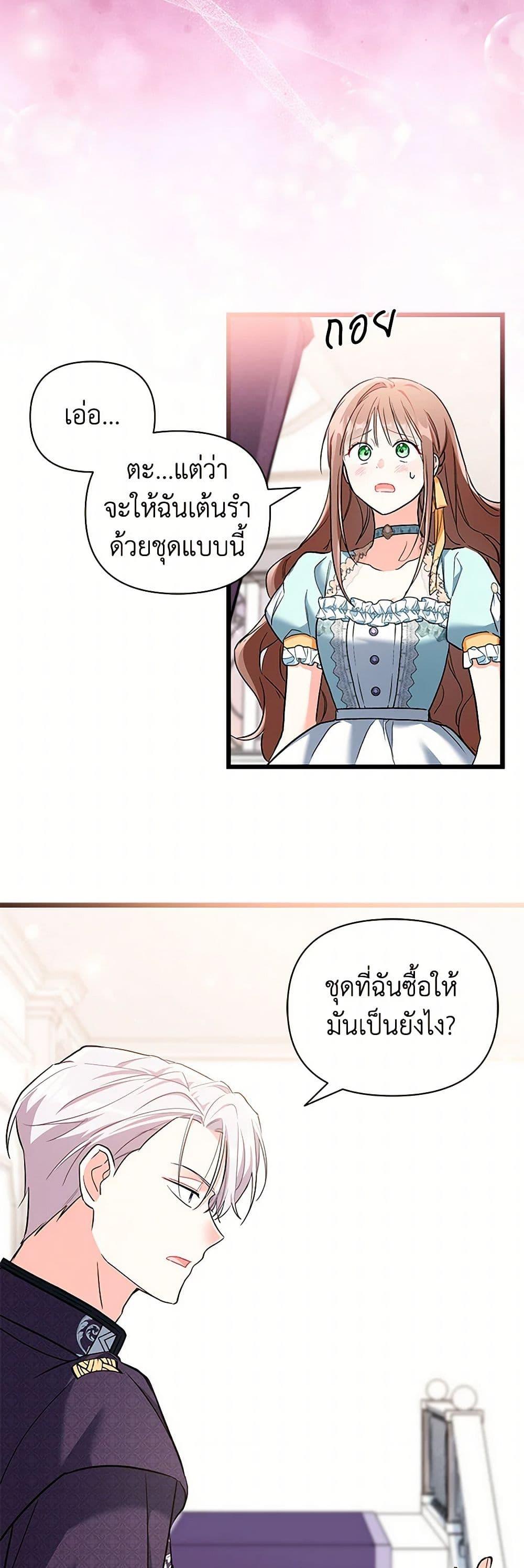 Manga-lc-com อ่านมังงะ อ่านการ์ตูน ออนไลน์ ฟรี Obsessed With Hazel the Sweet Witch ตอนที่ 1 2 3 4 5 6 7 8 9 10 11 12 13 14 ฟรี ไม่มีโฆษณา Manga-lc - อ่าน มังงะ อ่าน การ์ตูน ออนไลน์ อ่านมังงะ ฟรี