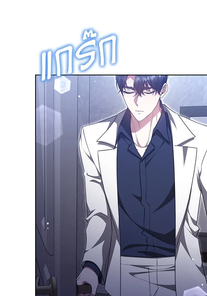 ละลายรักให้ล้นใจ ตอนที่ 37 รูปที่ 94