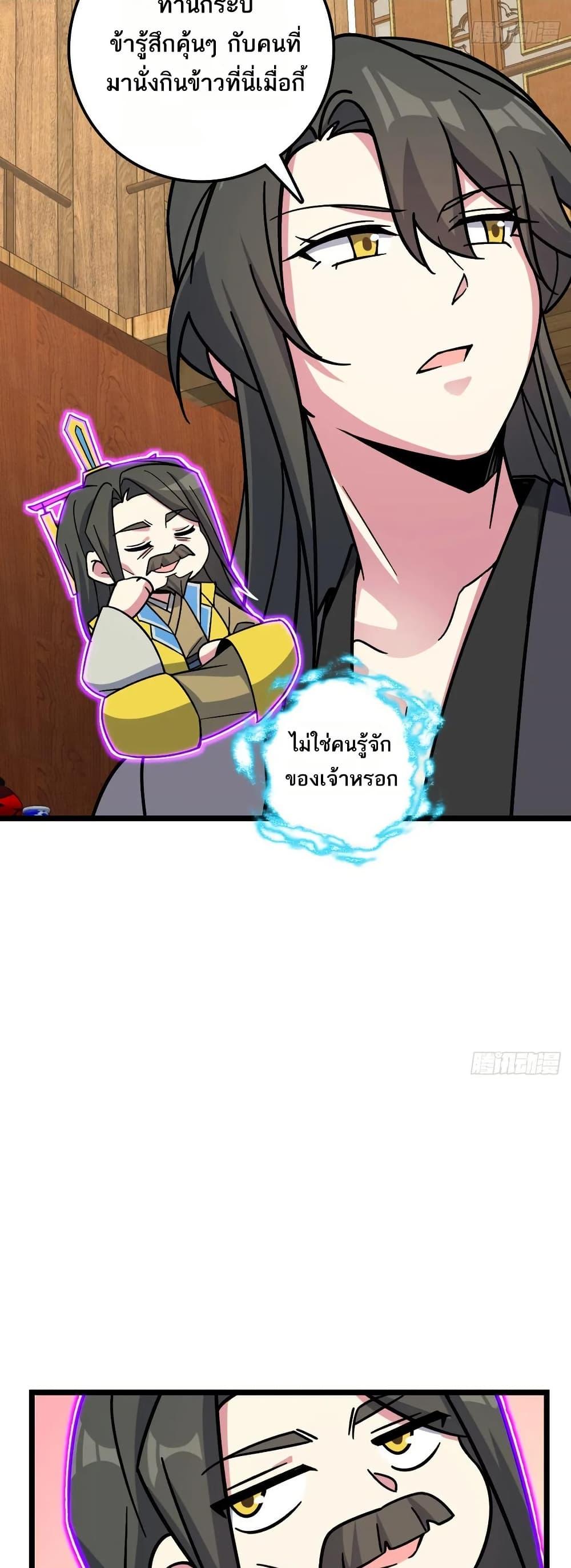 Manga-lc-com อ่านมังงะ อ่านการ์ตูน ออนไลน์ ฟรี My Master Only Breaks Through Every Time the Limit Is Reached ตอนที่ 1 2 3 4 5 6 7 8 9 10 11 12 13 14 ฟรี ไม่มีโฆษณา Manga-lc - อ่าน มังงะ อ่าน การ์ตูน ออนไลน์ อ่านมังงะ ฟรี