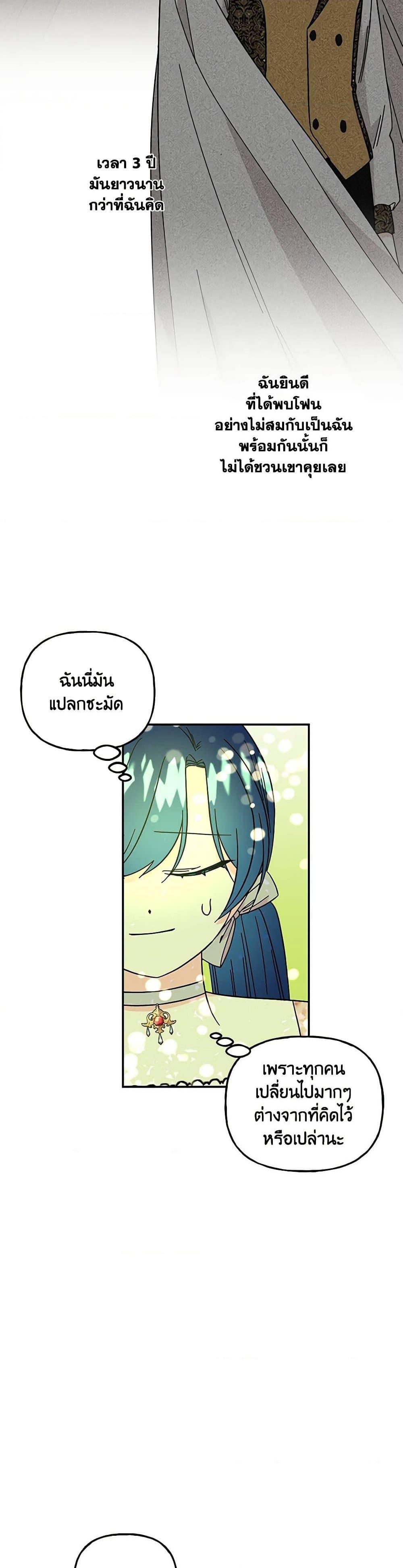 Manga-lc-com อ่านมังงะ อ่านการ์ตูน ออนไลน์ ฟรี Daughter of the Archmage ตอนที่ 1 2 3 4 5 6 7 8 9 10 11 12 13 14 ฟรี ไม่มีโฆษณา Manga-lc - อ่าน มังงะ อ่าน การ์ตูน ออนไลน์ อ่านมังงะ ฟรี
