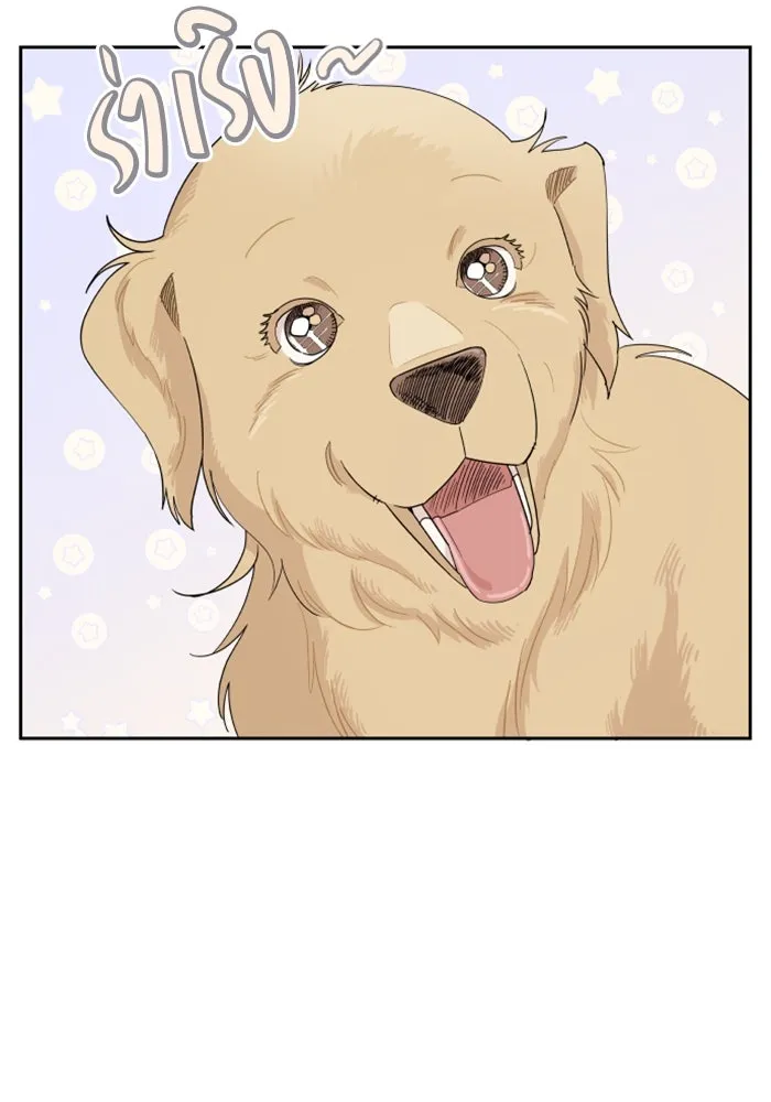 จริง ๆ แล้ว โอบารัมน่ะ… ตอนที่ 30 รูปที่ 56