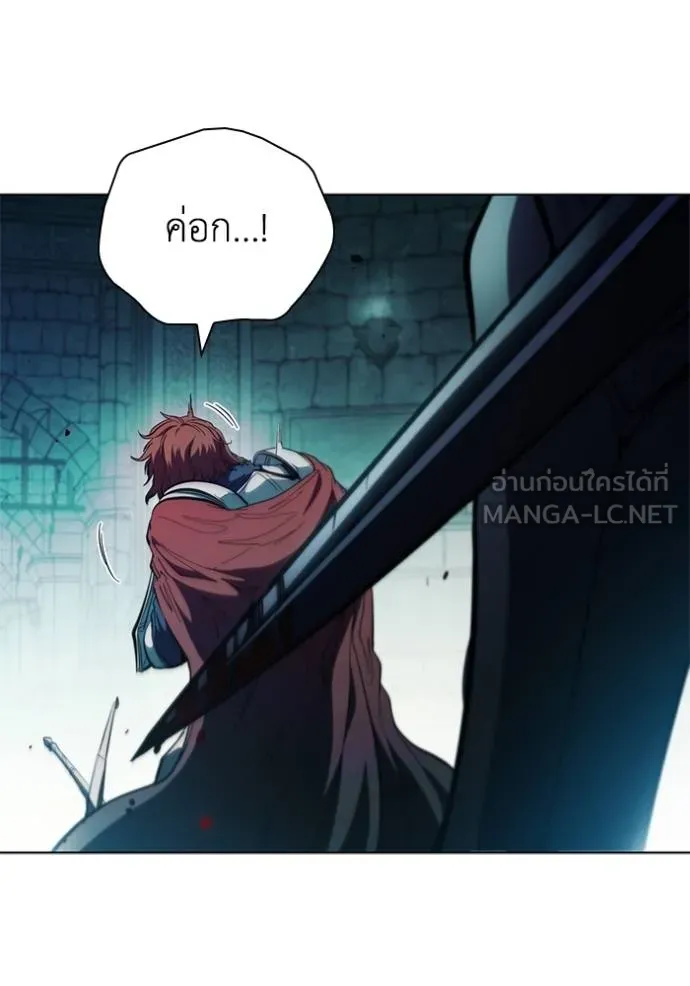 เกิดใหม่ในร่างดยุก ตอนที่ 80 รูปที่ 115