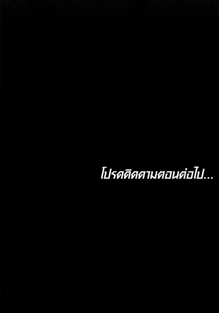 เหตุผลที่ฉันนอกใจ ตอนที่ 93 รูปที่ 161