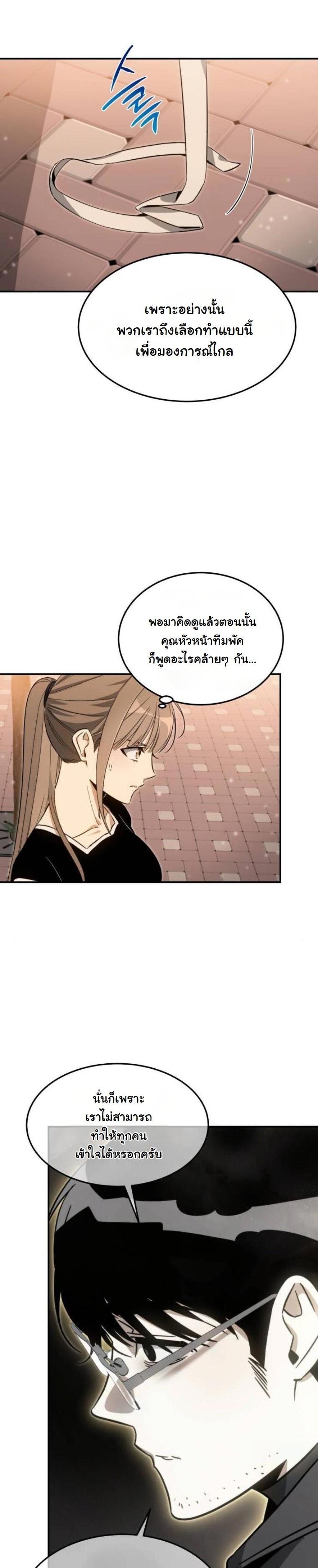 Manga-lc-com อ่านมังงะ อ่านการ์ตูน ออนไลน์ ฟรี The Hunter Lives in a Rented Apartment ตอนที่ 1 2 3 4 5 6 7 8 9 10 11 12 13 14 ฟรี ไม่มีโฆษณา Manga-lc - อ่าน มังงะ อ่าน การ์ตูน ออนไลน์ อ่านมังงะ ฟรี