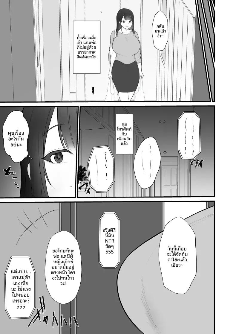 Doujin-Lc- อ่าน โดจิน มังฮวา เกาหลี ญี่ปุ่น จีน แปลไทย เพราะว่าไมใช่เเม่ไงล่ะ ตอนที่ 1 2 3 4 5 6 7 8 9 10 11 12 13 14 ฟรี ไม่มีโฆษณา อ่าน โดจิน Manhwa เกาหลี ญี่ปุ่น จีน เรามีครบ คัดมาให้เน้นๆ โดจิน 18+ รับประกันความฟินโดย  Doujin Lc