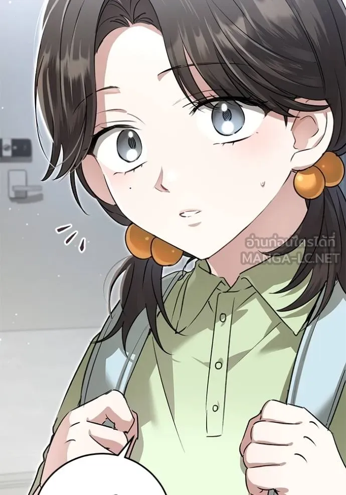 ยามหมาป่าทมิฬเรียกหา ตอนที่ 7 รูปที่ 66