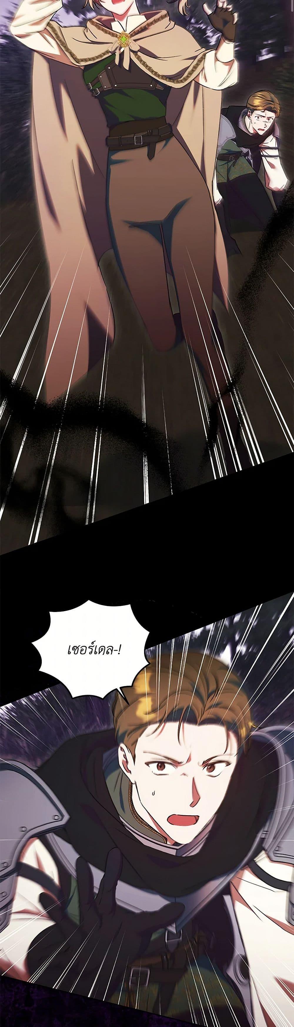 Manga-lc-com อ่านมังงะ อ่านการ์ตูน ออนไลน์ ฟรี I Just Want My Happy Ending! ตอนที่ 1 2 3 4 5 6 7 8 9 10 11 12 13 14 ฟรี ไม่มีโฆษณา Manga-lc - อ่าน มังงะ อ่าน การ์ตูน ออนไลน์ อ่านมังงะ ฟรี