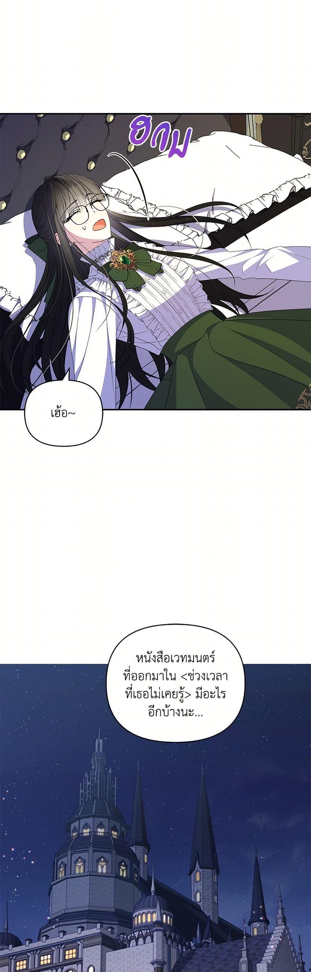 Manga-lc-com อ่านมังงะ อ่านการ์ตูน ออนไลน์ ฟรี Reforming My Regretful Husband ตอนที่ 1 2 3 4 5 6 7 8 9 10 11 12 13 14 ฟรี ไม่มีโฆษณา Manga-lc - อ่าน มังงะ อ่าน การ์ตูน ออนไลน์ อ่านมังงะ ฟรี