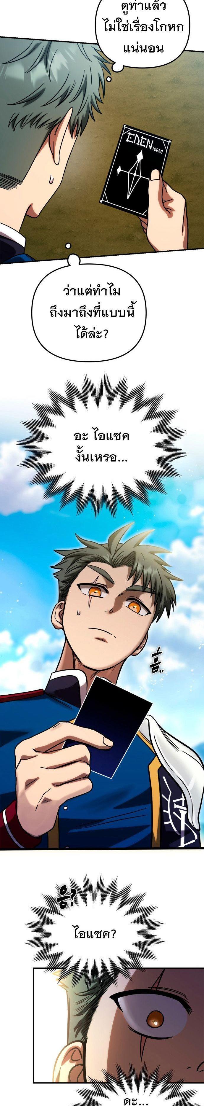 Manga-lc-com อ่านมังงะ อ่านการ์ตูน ออนไลน์ ฟรี Vampire’s Alchemy ตอนที่ 1 2 3 4 5 6 7 8 9 10 11 12 13 14 ฟรี ไม่มีโฆษณา Manga-lc - อ่าน มังงะ อ่าน การ์ตูน ออนไลน์ อ่านมังงะ ฟรี