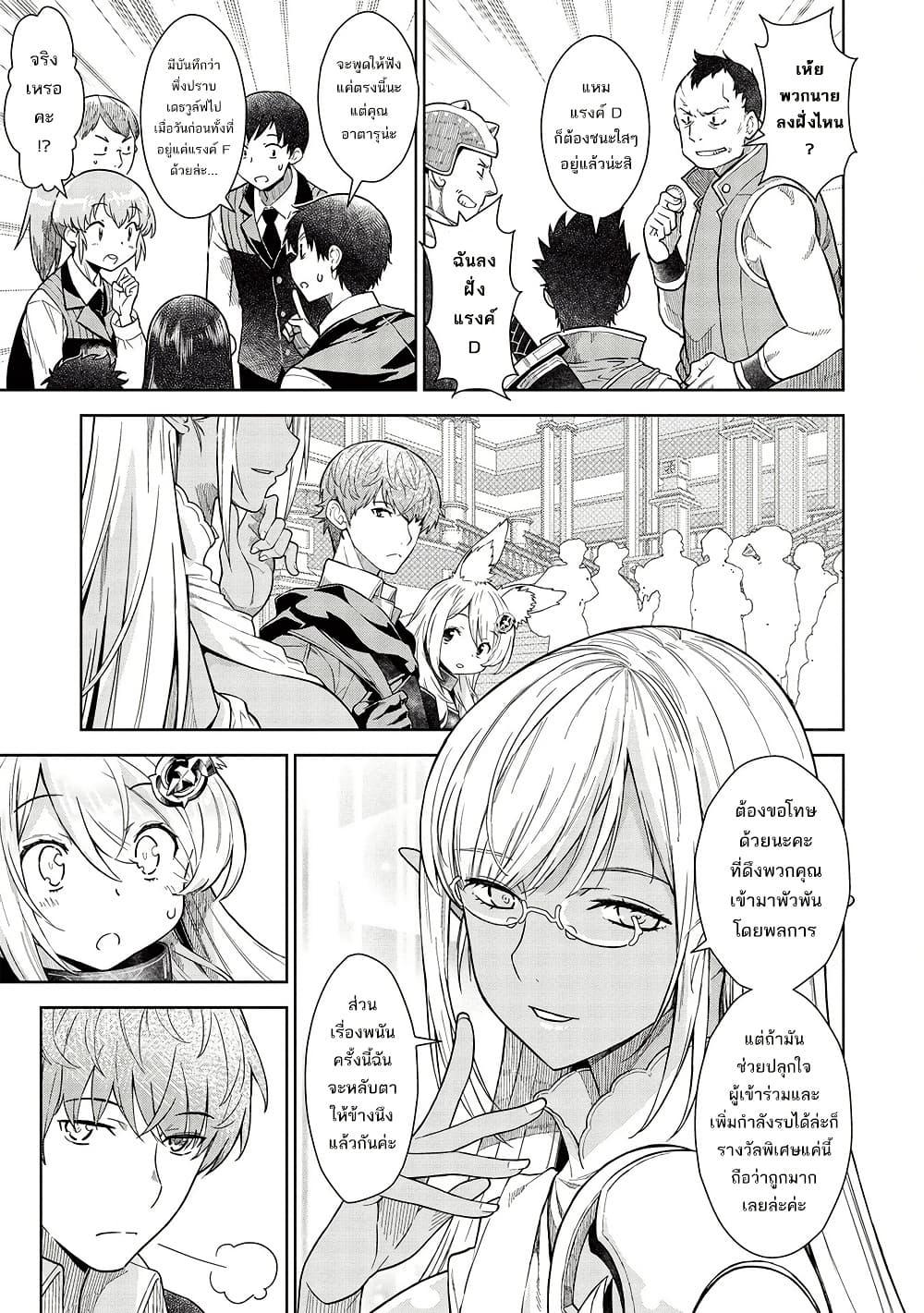 Manga-lc-com อ่านมังงะ อ่านการ์ตูน ออนไลน์ ฟรี Magan to Dangan o Tsukatte Isekai o Buchinuku! ตอนที่ 1 2 3 4 5 6 7 8 9 10 11 12 13 14 ฟรี ไม่มีโฆษณา Manga-lc - อ่าน มังงะ อ่าน การ์ตูน ออนไลน์ อ่านมังงะ ฟรี