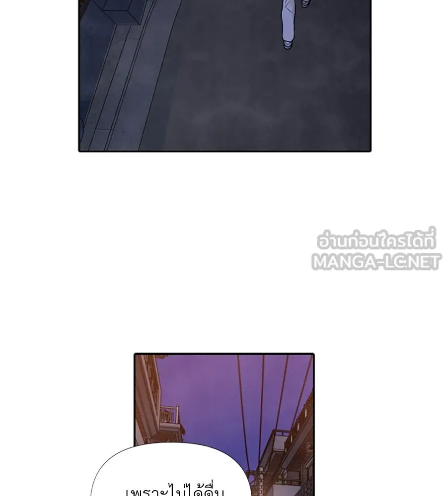 เหตุผลของคนไม่อยากอยู่ ตอนที่ 31 รูปที่ 87