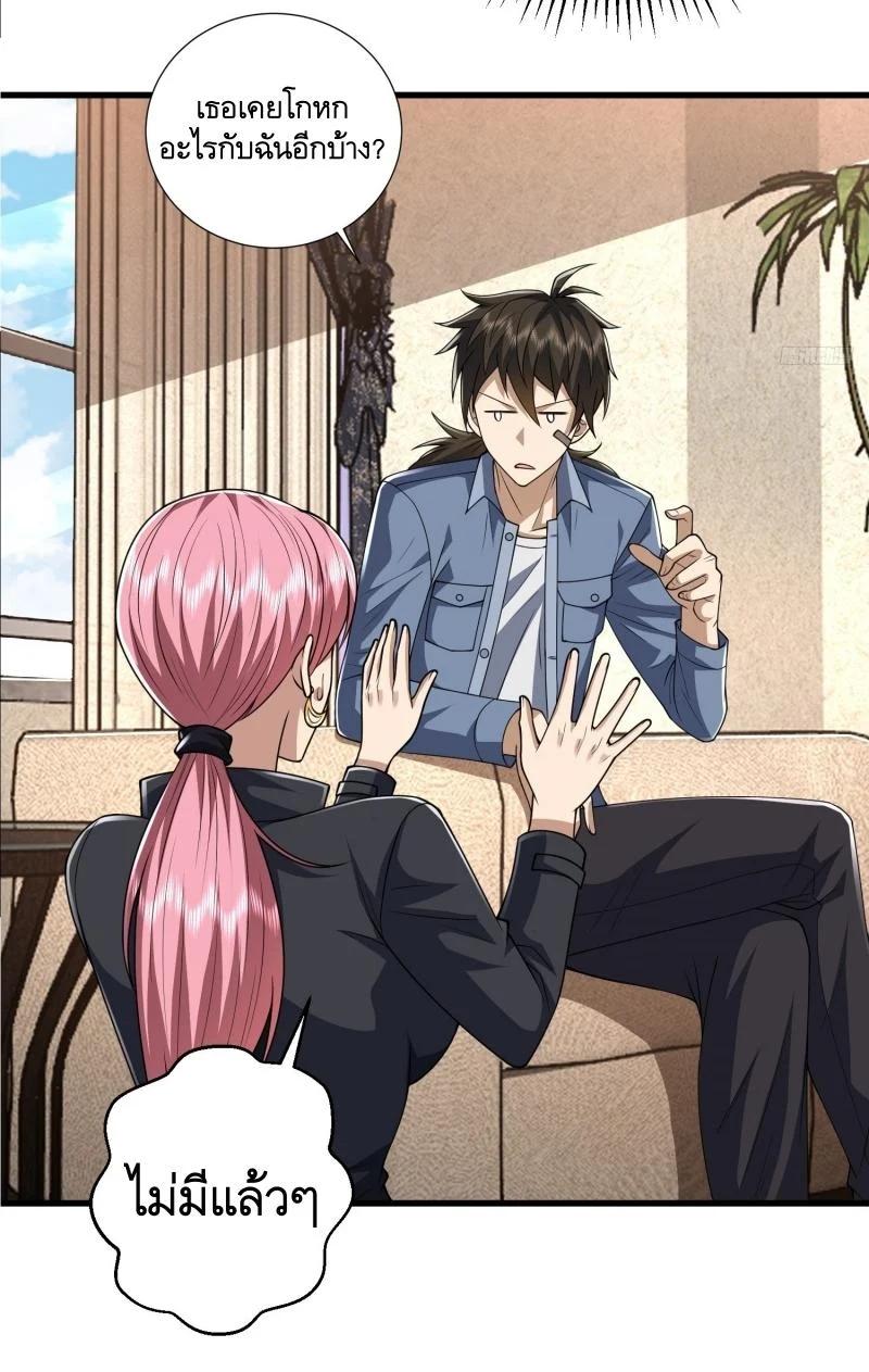 Manga-lc-com อ่านมังงะ อ่านการ์ตูน ออนไลน์ ฟรี The First Order ตอนที่ 1 2 3 4 5 6 7 8 9 10 11 12 13 14 ฟรี ไม่มีโฆษณา Manga-lc - อ่าน มังงะ อ่าน การ์ตูน ออนไลน์ อ่านมังงะ ฟรี