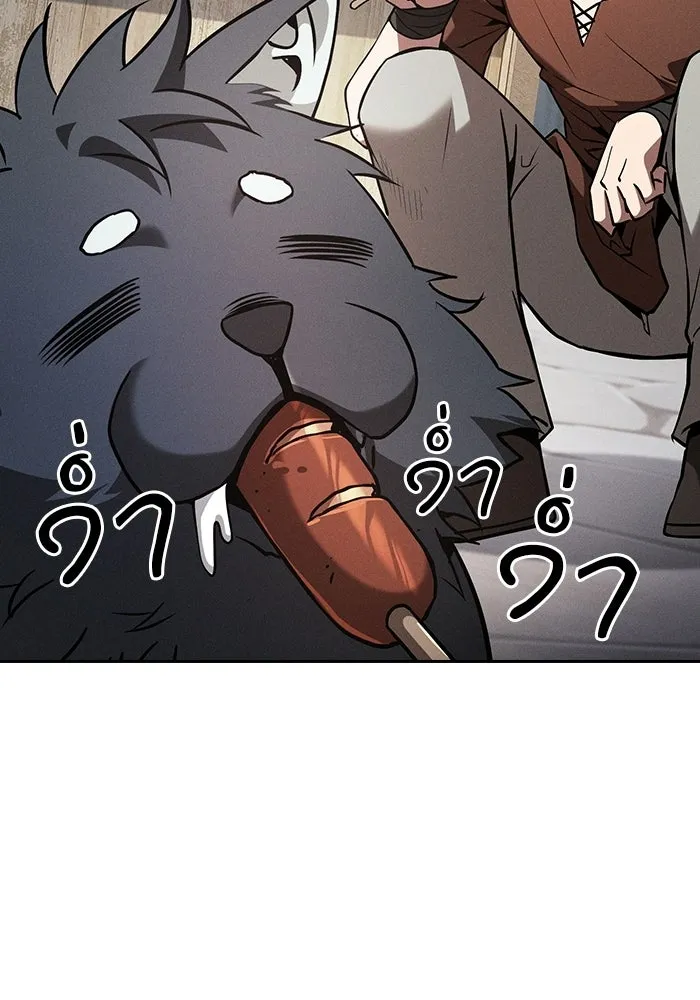 นักดาบอัจฉริยะจากอะคาเดมี ตอนที่ 122 รูปที่ 86