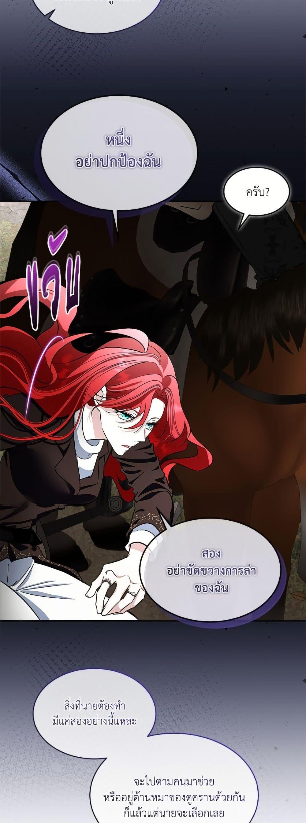 Manga-lc-com อ่านมังงะ อ่านการ์ตูน ออนไลน์ ฟรี Fostering the Male Lead ตอนที่ 1 2 3 4 5 6 7 8 9 10 11 12 13 14 ฟรี ไม่มีโฆษณา Manga-lc - อ่าน มังงะ อ่าน การ์ตูน ออนไลน์ อ่านมังงะ ฟรี