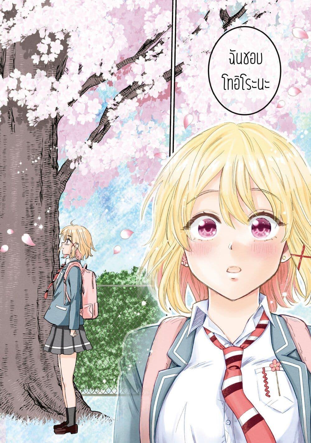 Manga-lc-com อ่านมังงะ อ่านการ์ตูน ออนไลน์ ฟรี Nee, Mou Isso Tsukiacchau Osananajimi no Bishoujo ni Tanomarete, Camouflage Kareshi Hajimemashita ตอนที่ 1 2 3 4 5 6 7 8 9 10 11 12 13 14 ฟรี ไม่มีโฆษณา Manga-lc - อ่าน มังงะ อ่าน การ์ตูน ออนไลน์ อ่านมังงะ ฟรี