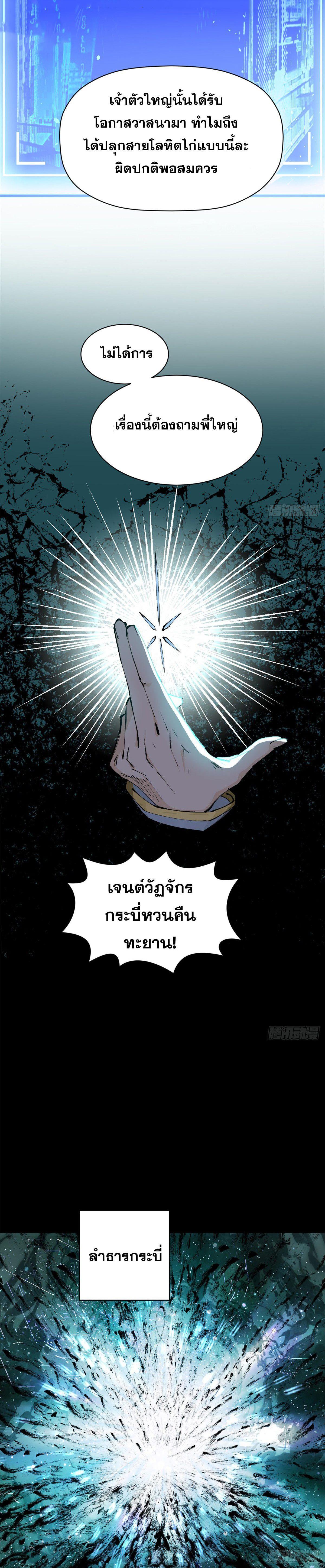 Manga-lc-com อ่านมังงะ อ่านการ์ตูน ออนไลน์ ฟรี Top Tier Providence ตอนที่ 1 2 3 4 5 6 7 8 9 10 11 12 13 14 ฟรี ไม่มีโฆษณา Manga-lc - อ่าน มังงะ อ่าน การ์ตูน ออนไลน์ อ่านมังงะ ฟรี