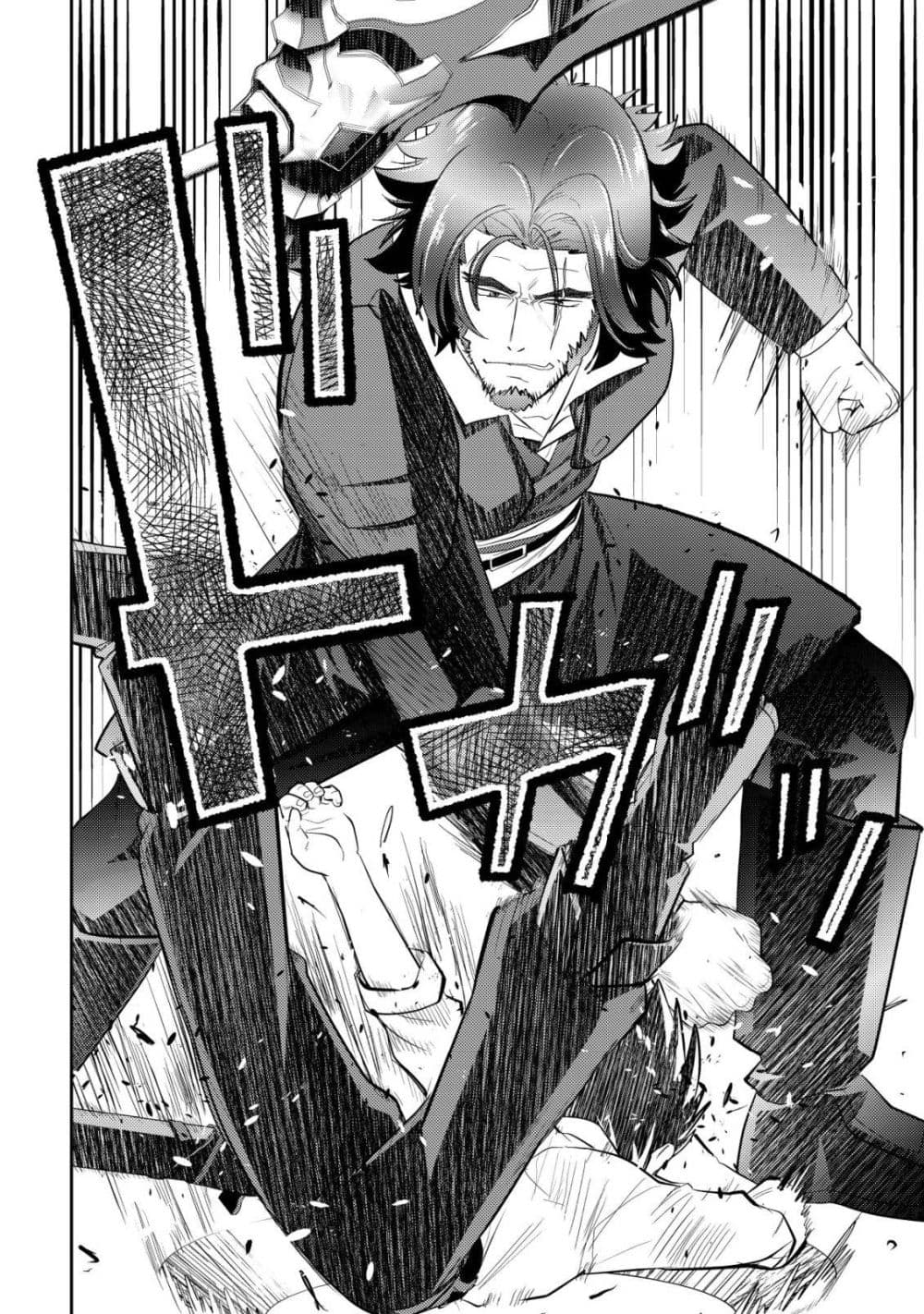 Manga-lc-com อ่านมังงะ อ่านการ์ตูน ออนไลน์ ฟรี Ikusei Jouzu na Boukensha, Youjo wo Hiroi, Second Life wo Ik ตอนที่ 1 2 3 4 5 6 7 8 9 10 11 12 13 14 ฟรี ไม่มีโฆษณา Manga-lc - อ่าน มังงะ อ่าน การ์ตูน ออนไลน์ อ่านมังงะ ฟรี