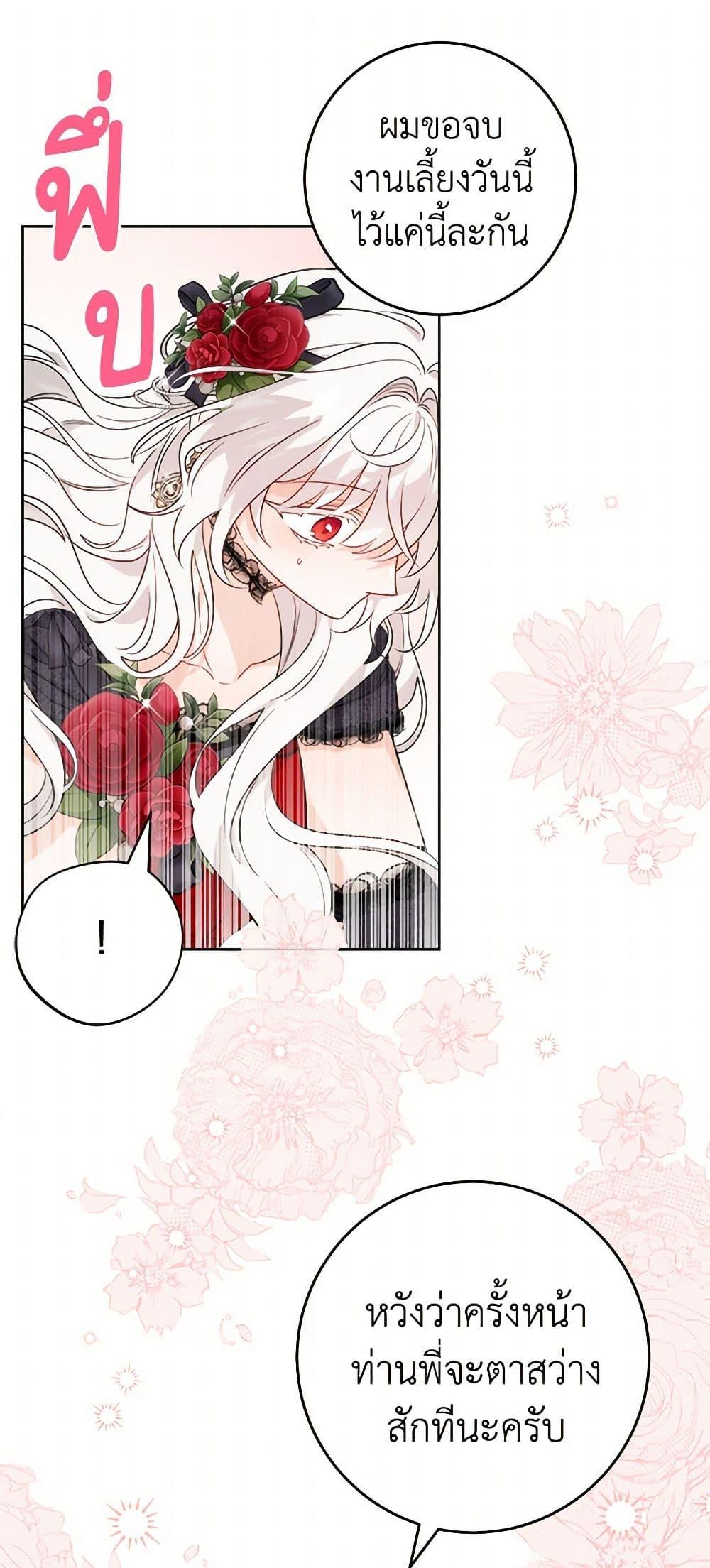 Manga-lc-com อ่านมังงะ อ่านการ์ตูน ออนไลน์ ฟรี The Male Lead is in Charge of the Successor ตอนที่ 1 2 3 4 5 6 7 8 9 10 11 12 13 14 ฟรี ไม่มีโฆษณา Manga-lc - อ่าน มังงะ อ่าน การ์ตูน ออนไลน์ อ่านมังงะ ฟรี