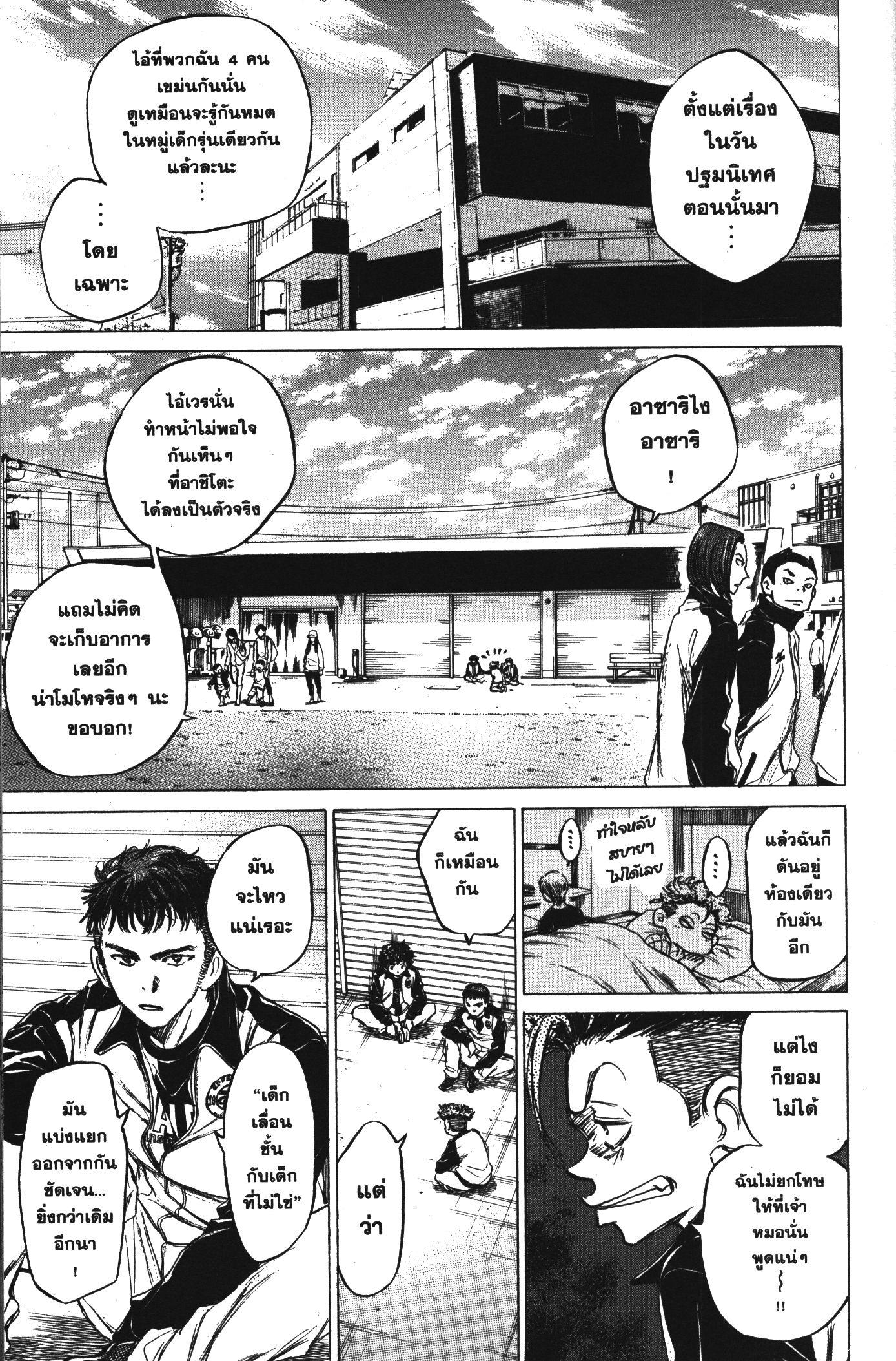 Manga-lc-com อ่านมังงะ อ่านการ์ตูน ออนไลน์ ฟรี Ao Ashi แข้งเด็กหัวใจนักสู้ ตอนที่ 1 2 3 4 5 6 7 8 9 10 11 12 13 14 ฟรี ไม่มีโฆษณา Manga-lc - อ่าน มังงะ อ่าน การ์ตูน ออนไลน์ อ่านมังงะ ฟรี
